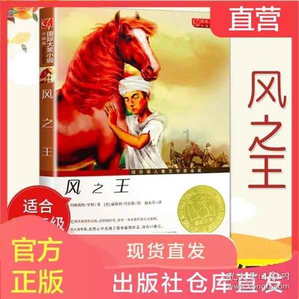 探寻写哈利波特 黑魔法教授的小说社区