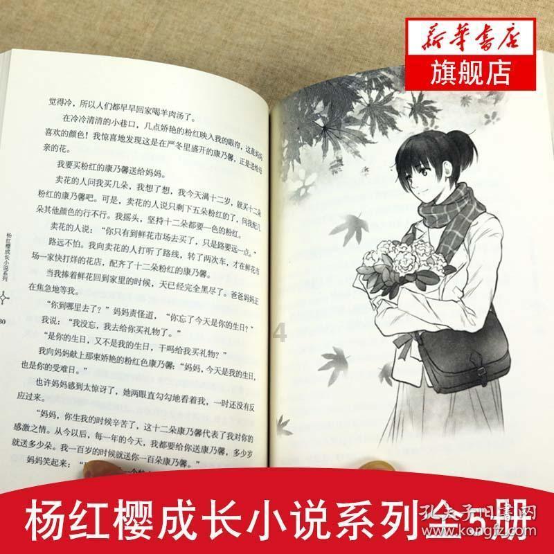 雷火官方网站入口