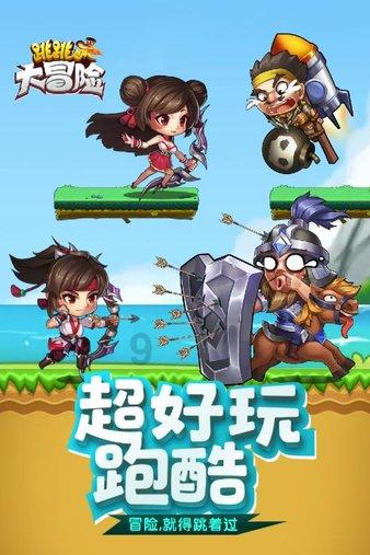春雨直播app