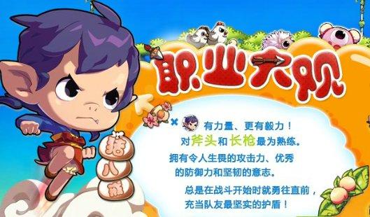 春雨直播app