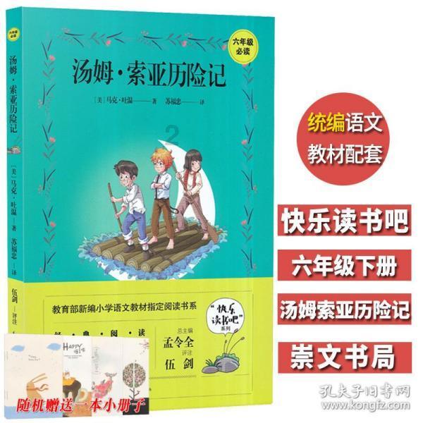 美图秀秀下载2023最新版